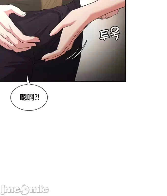 醒来之后,变成黄游反派？第二季