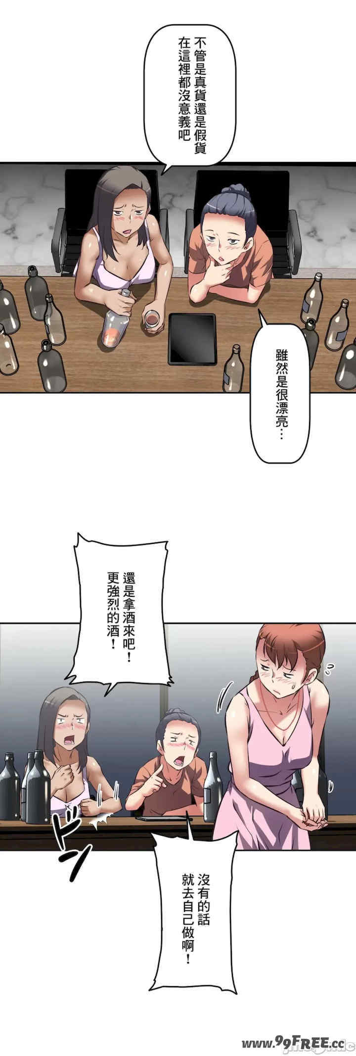 性爱转生!三途川的女孩们