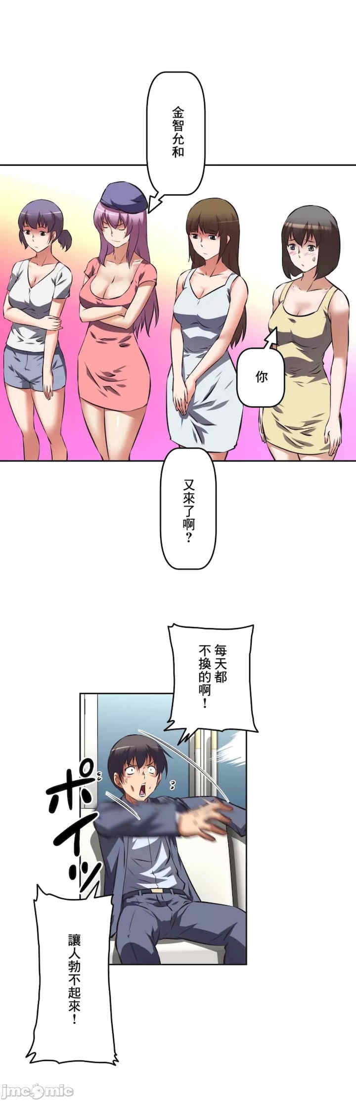 性爱转生!三途川的女孩们