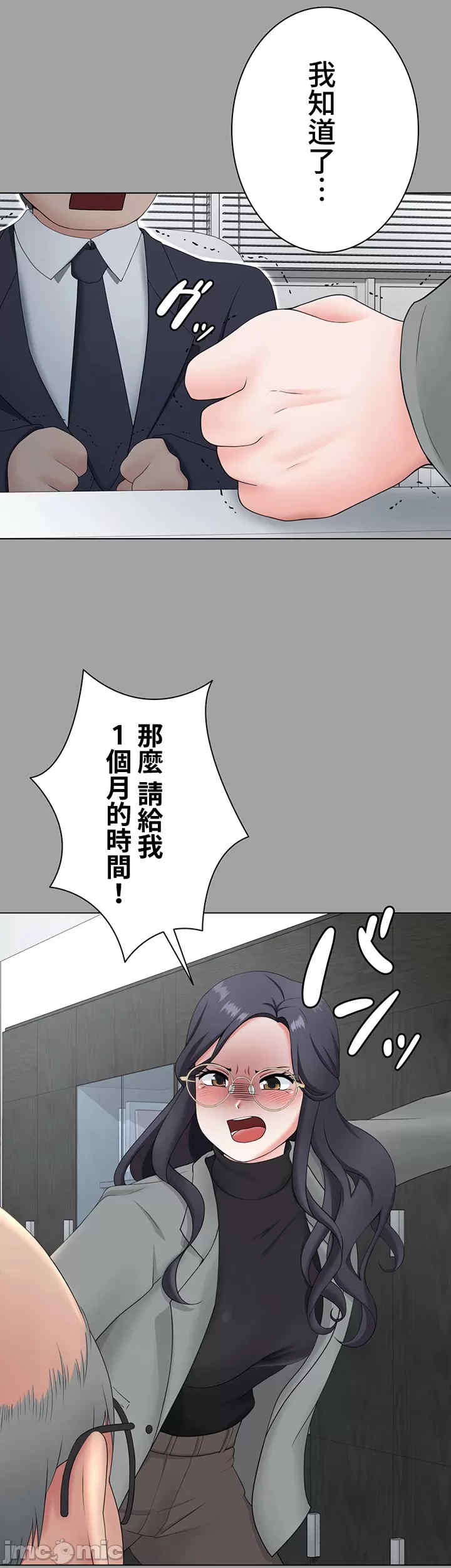 都会男子和方言女子的爱爱教学