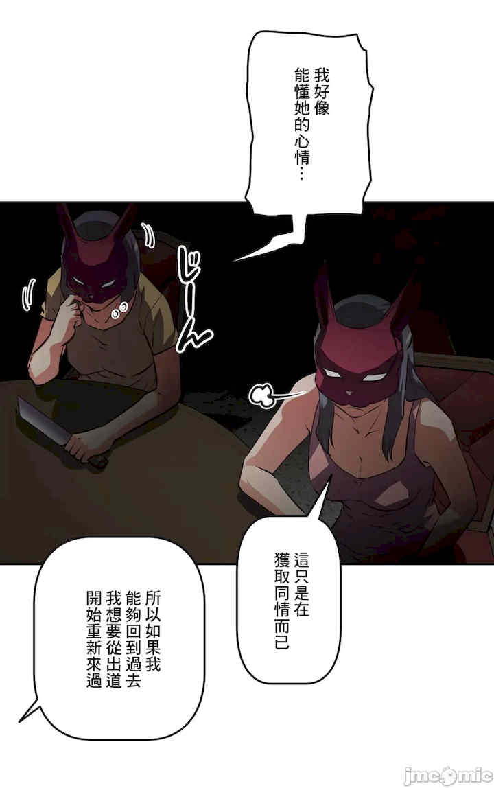 性爱转生!三途川的女孩们