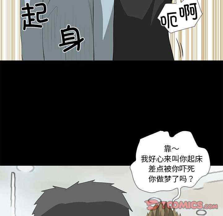 撩妹笔记本/把妹笔记本