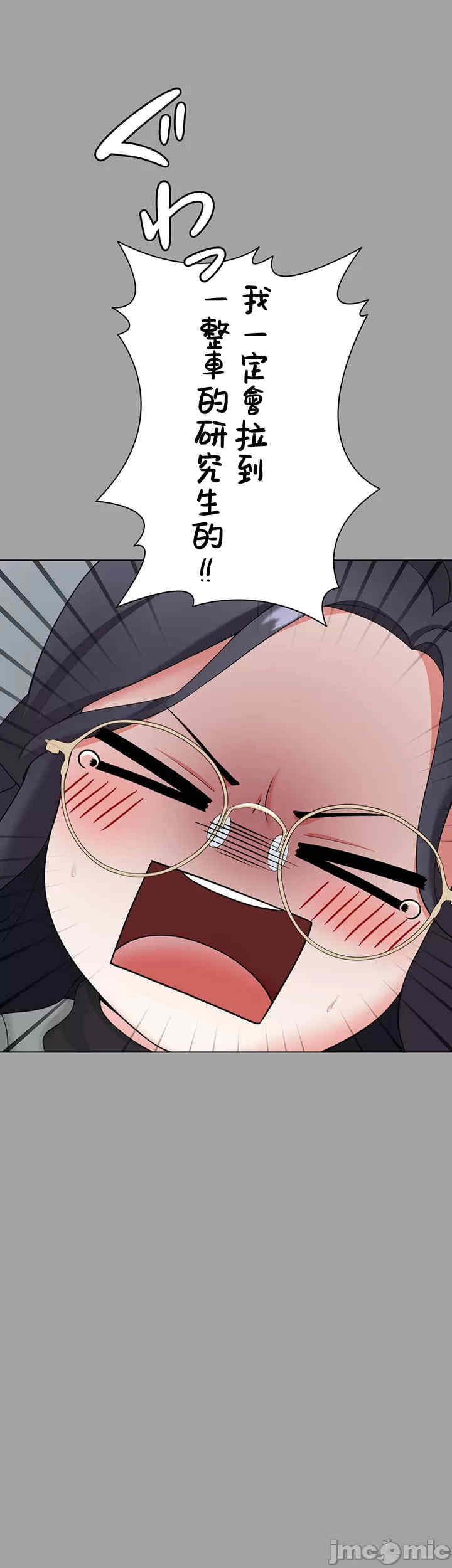 都会男子和方言女子的爱爱教学