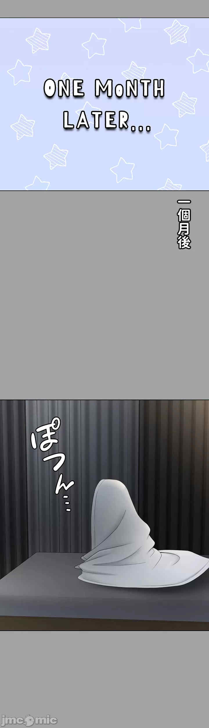 都会男子和方言女子的爱爱教学