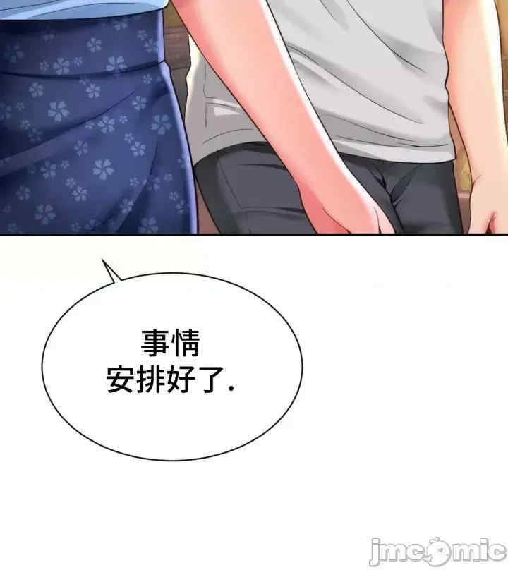 和朋友妈妈做朋友