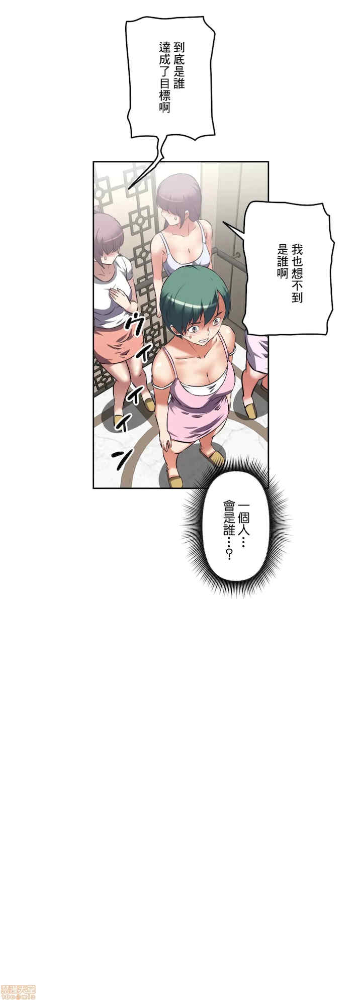 性爱转生!三途川的女孩们