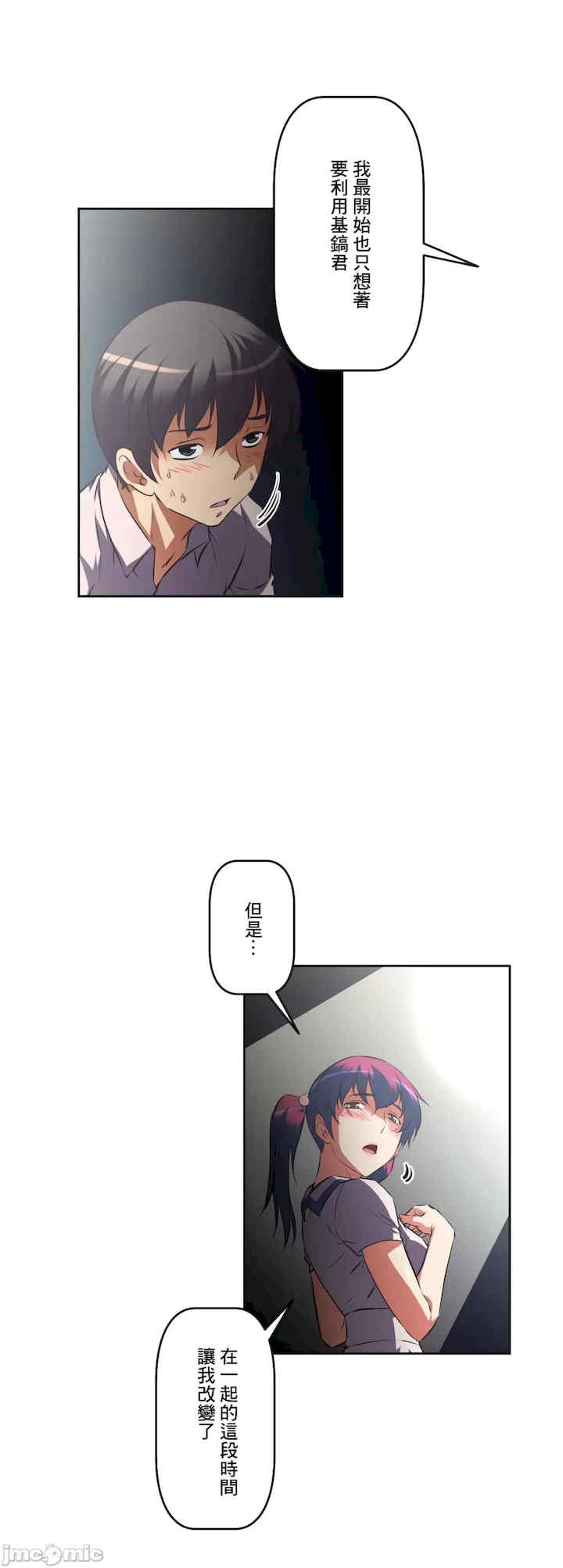 性爱转生!三途川的女孩们