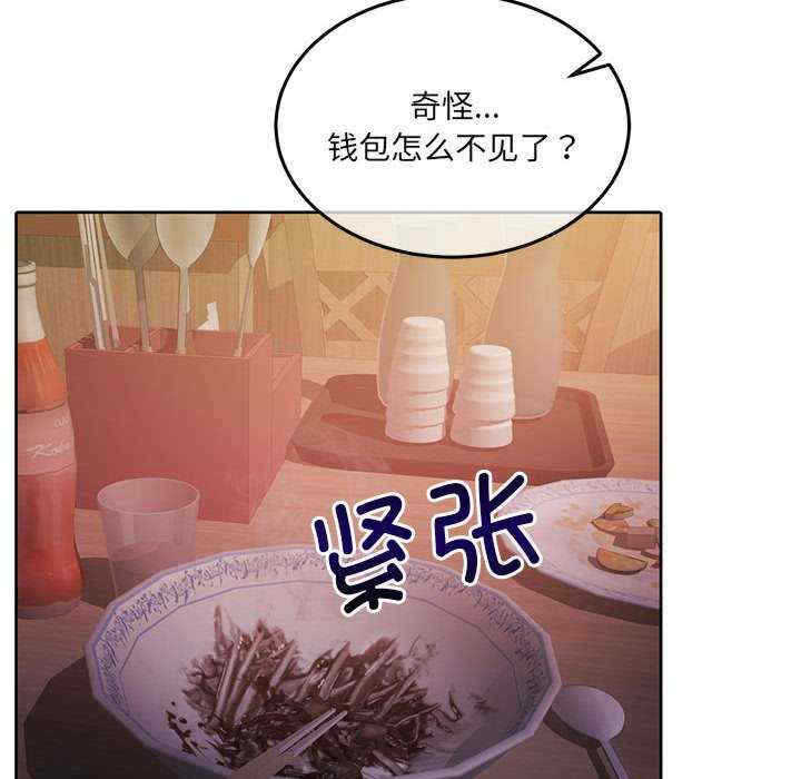 怀孕契约/一份合约追回你