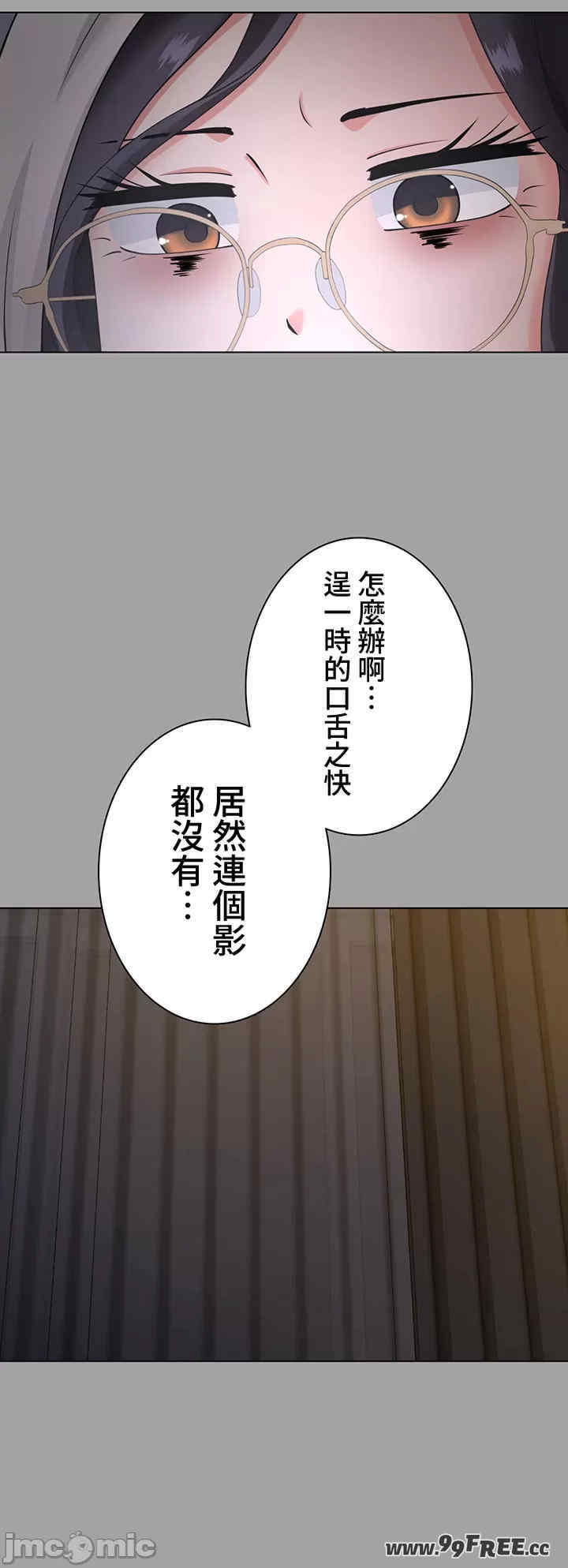 都会男子和方言女子的爱爱教学