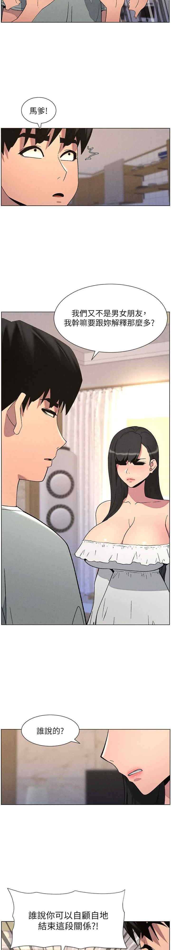 兄妹的秘密授课