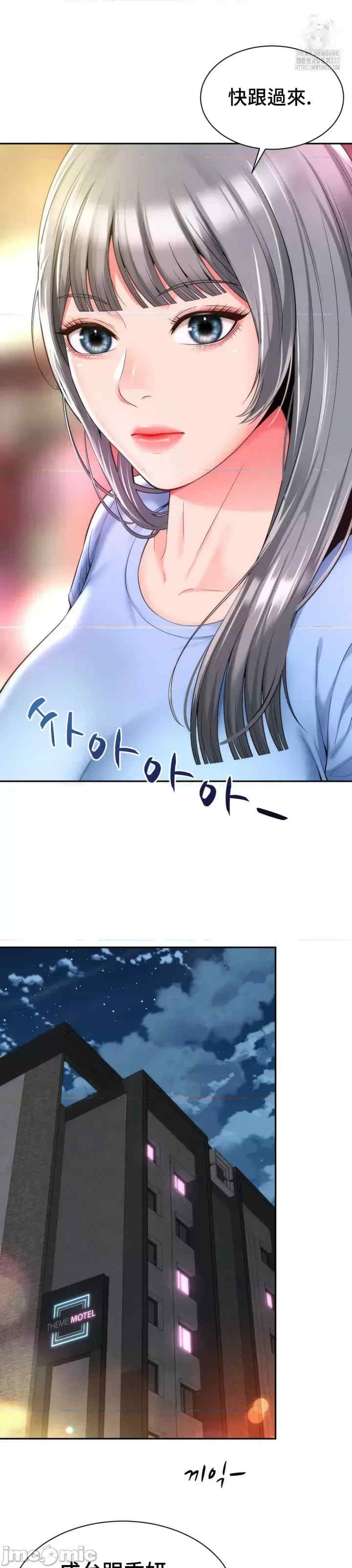 和朋友妈妈做朋友