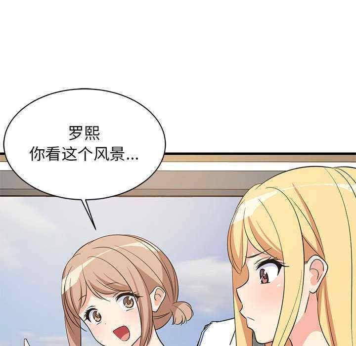 难缠姐妹偏要和我同居/家教住我家