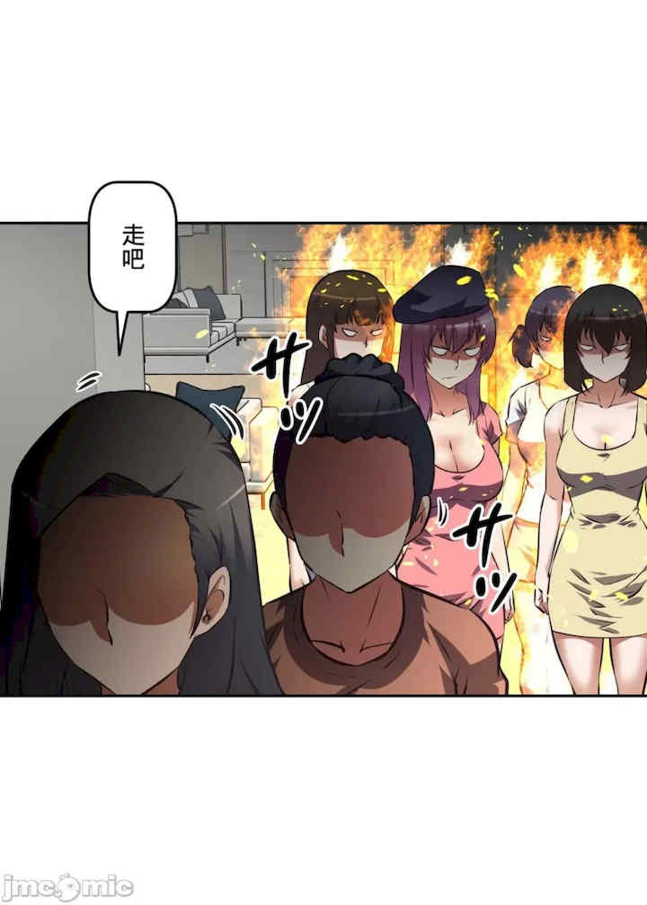 性爱转生!三途川的女孩们