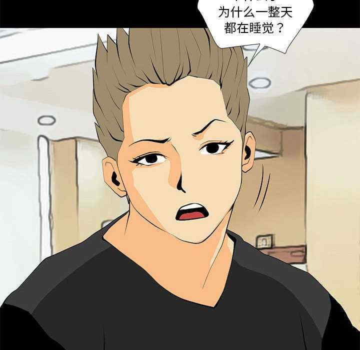 撩妹笔记本/把妹笔记本