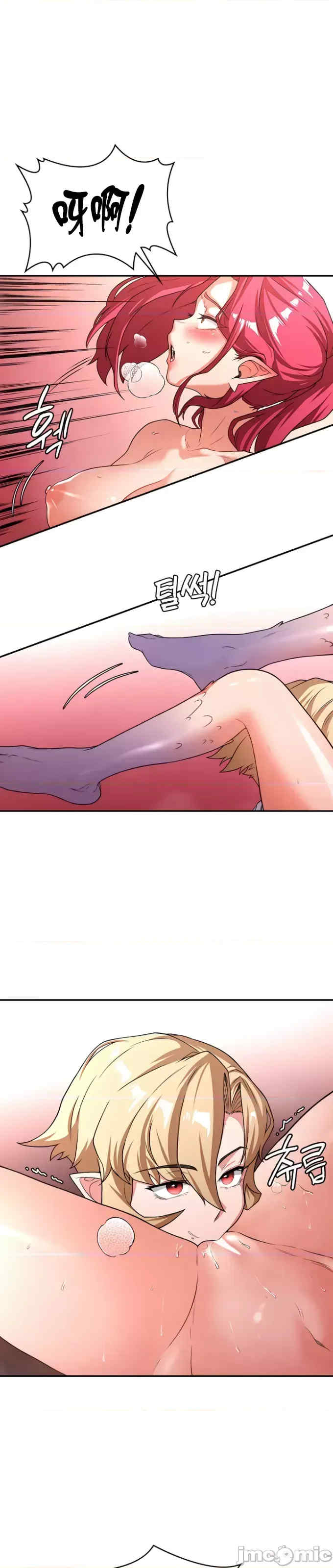 醒来之后,变成黄游反派？第二季