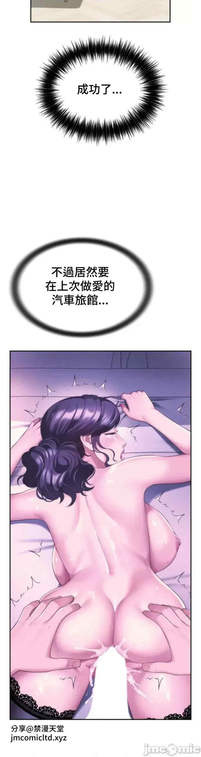 和朋友妈妈做朋友