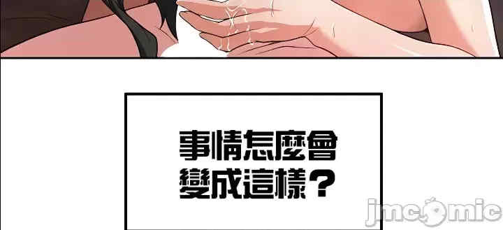 醒来之后,变成黄游反派？第二季
