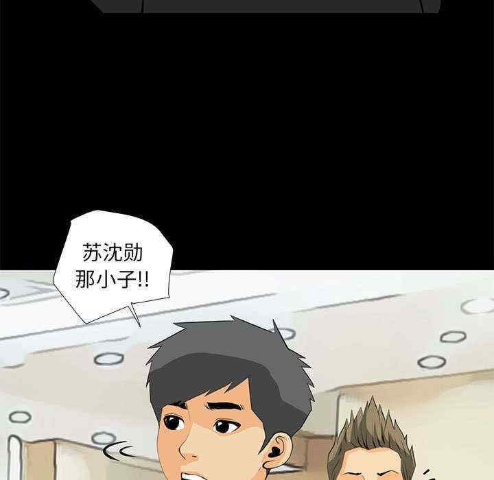 撩妹笔记本/把妹笔记本