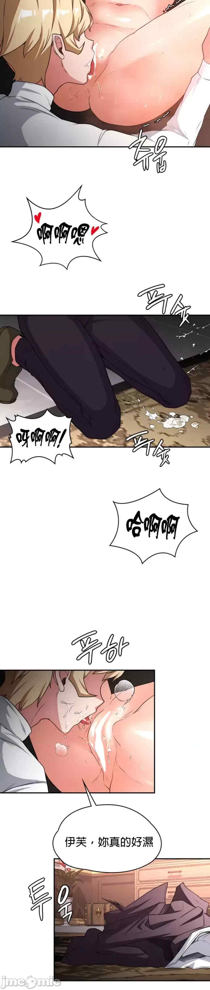 醒来之后,变成黄游反派？第二季