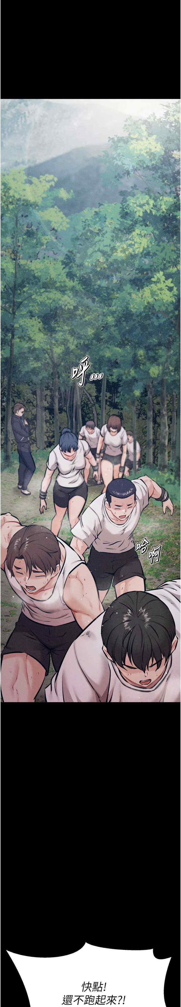 选手村:母猪调教