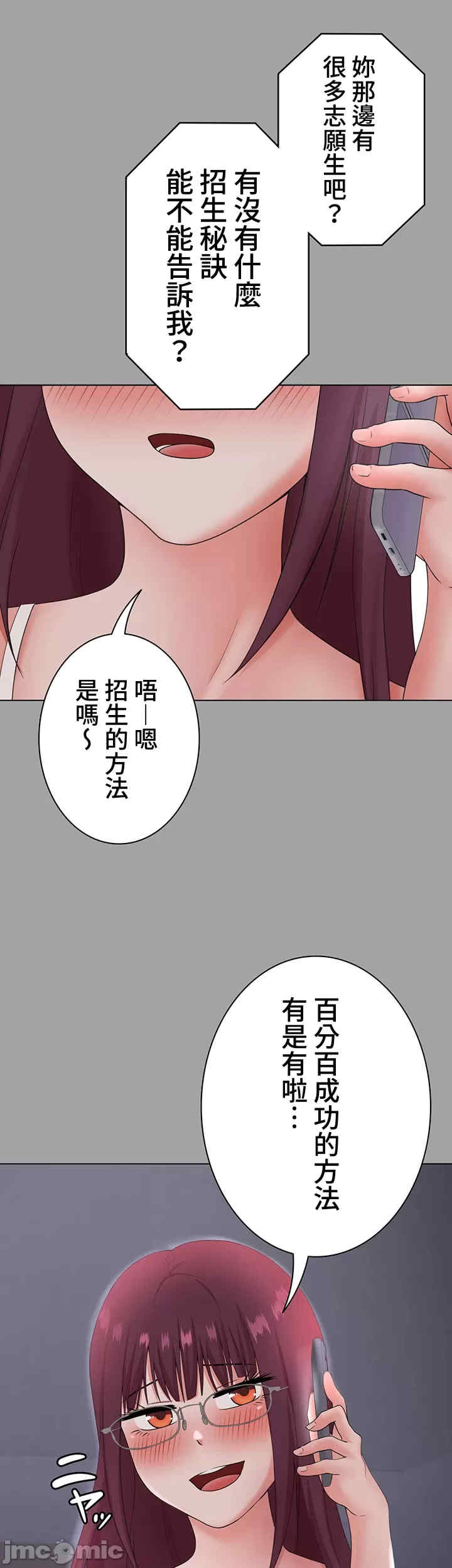 都会男子和方言女子的爱爱教学
