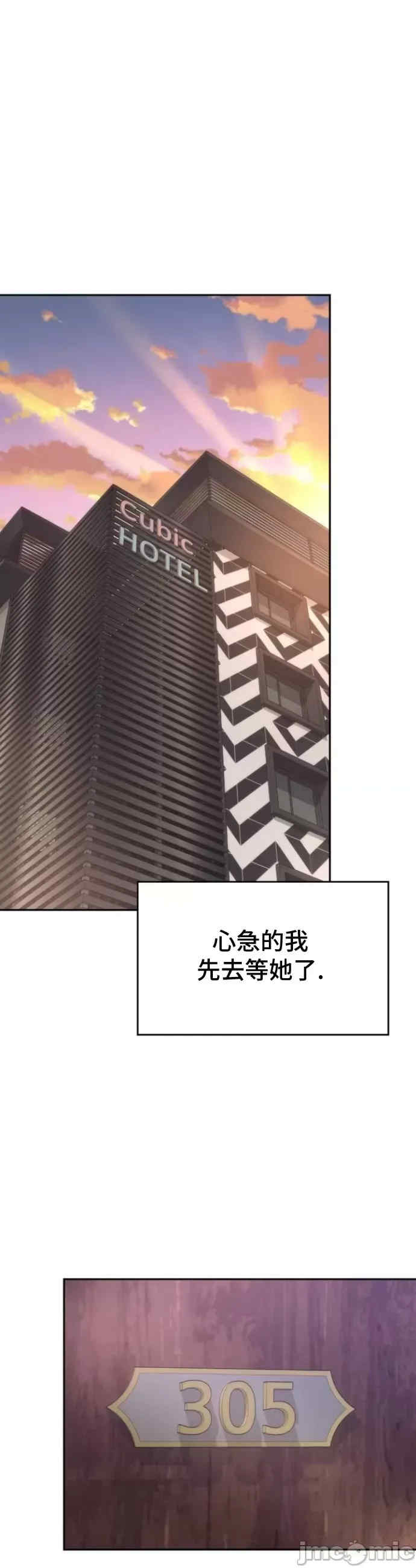 和朋友妈妈做朋友