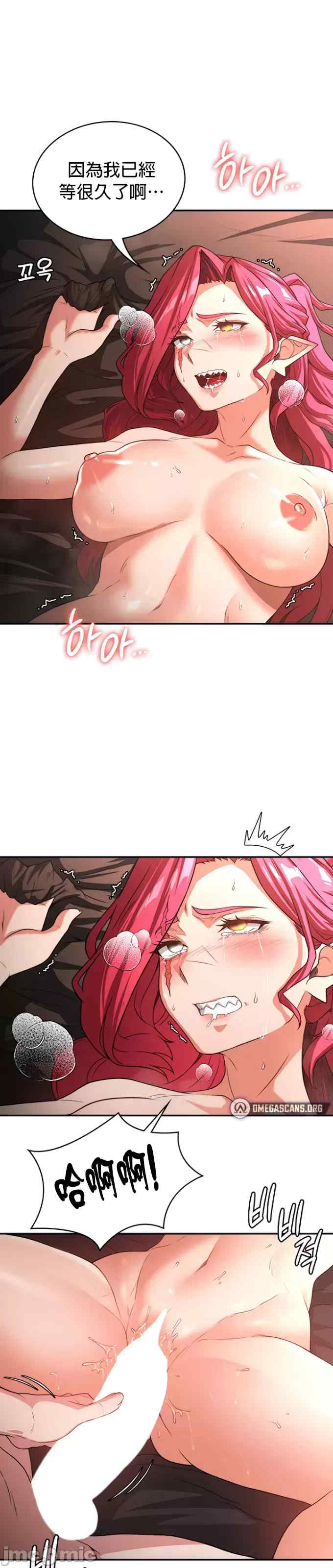 醒来之后,变成黄游反派？第二季