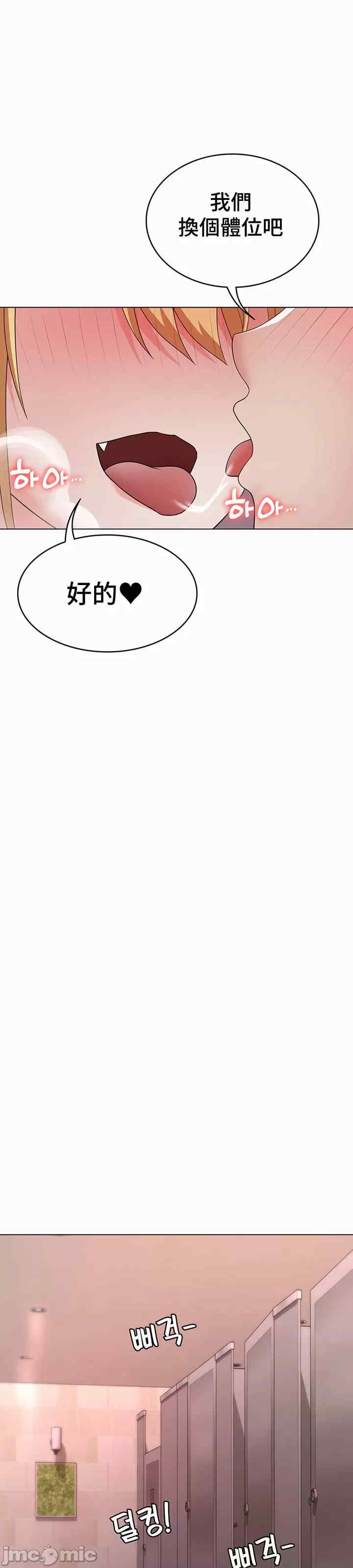 都会男子和方言女子的爱爱教学