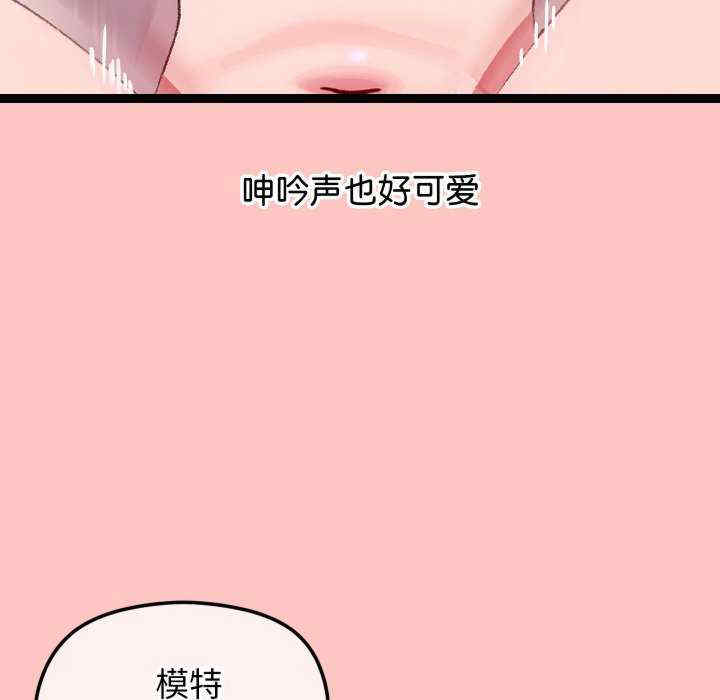 分身使我无限变强
