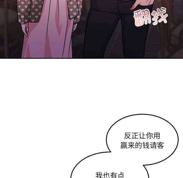 怀孕契约/一份合约追回你