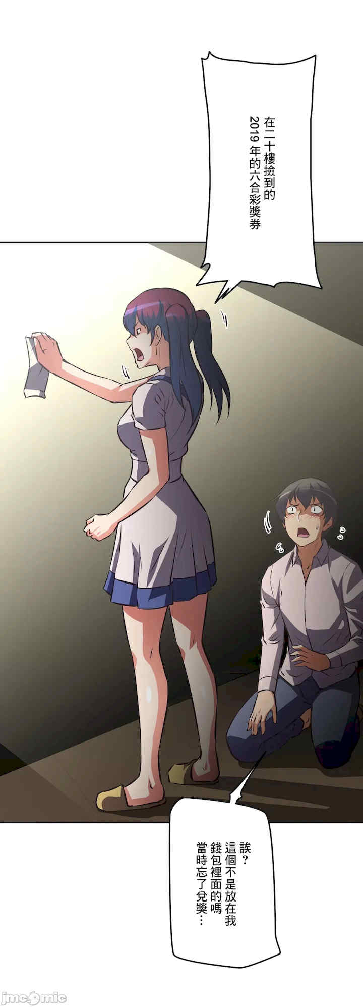 性爱转生!三途川的女孩们