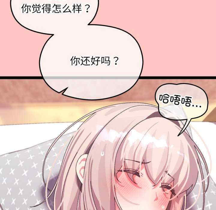分身使我无限变强