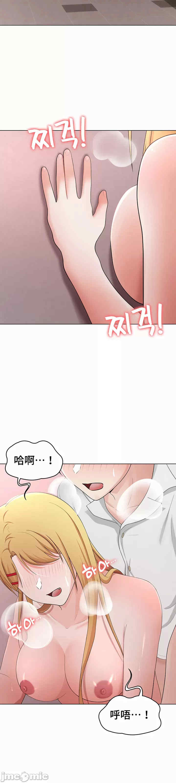 都会男子和方言女子的爱爱教学