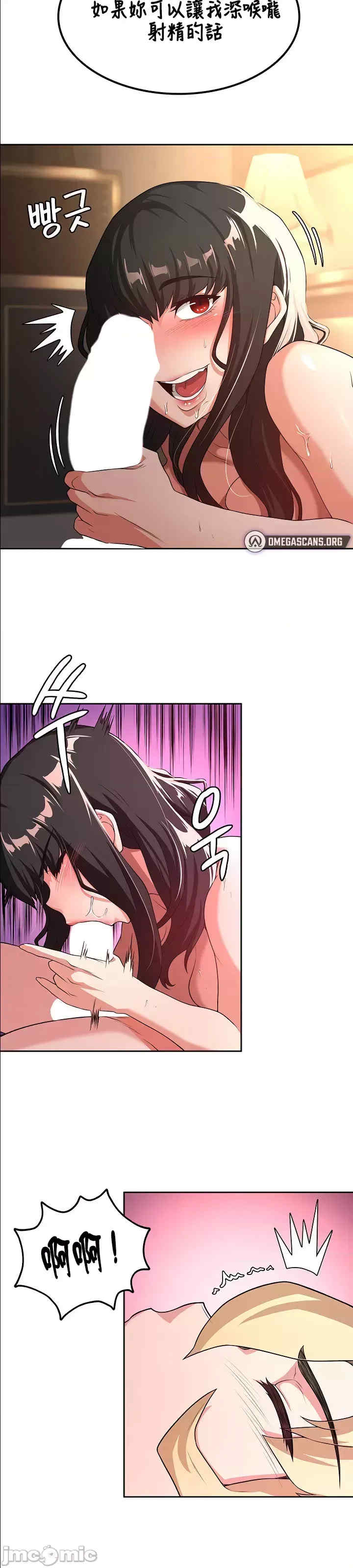 醒来之后,变成黄游反派？第二季