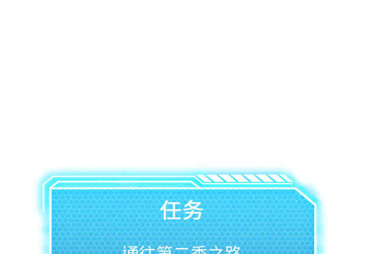 我靠升级逆袭成为大师/我爽爽升级