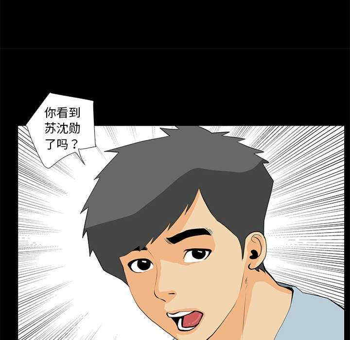 撩妹笔记本/把妹笔记本