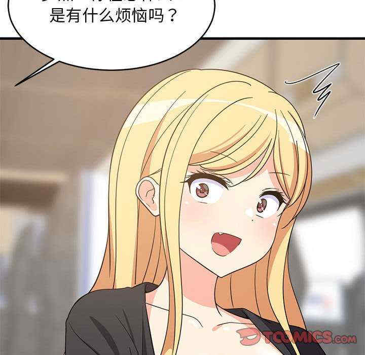 难缠姐妹偏要和我同居/家教住我家