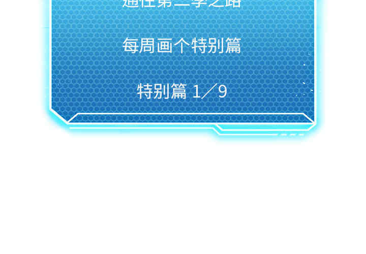 我靠升级逆袭成为大师/我爽爽升级