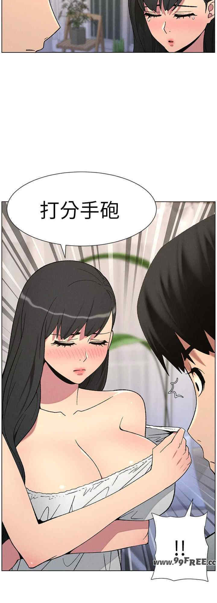 兄妹的秘密授课