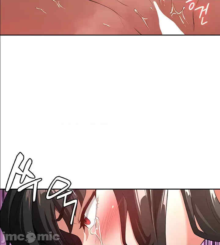 醒来之后,变成黄游反派？第二季