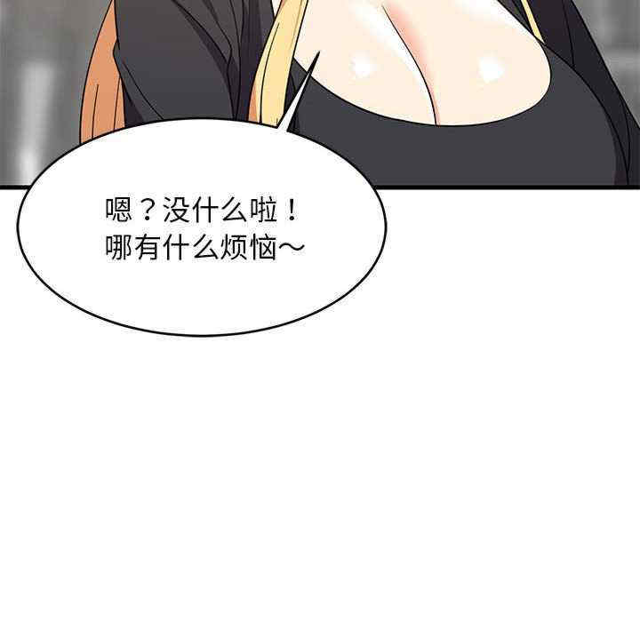 难缠姐妹偏要和我同居/家教住我家