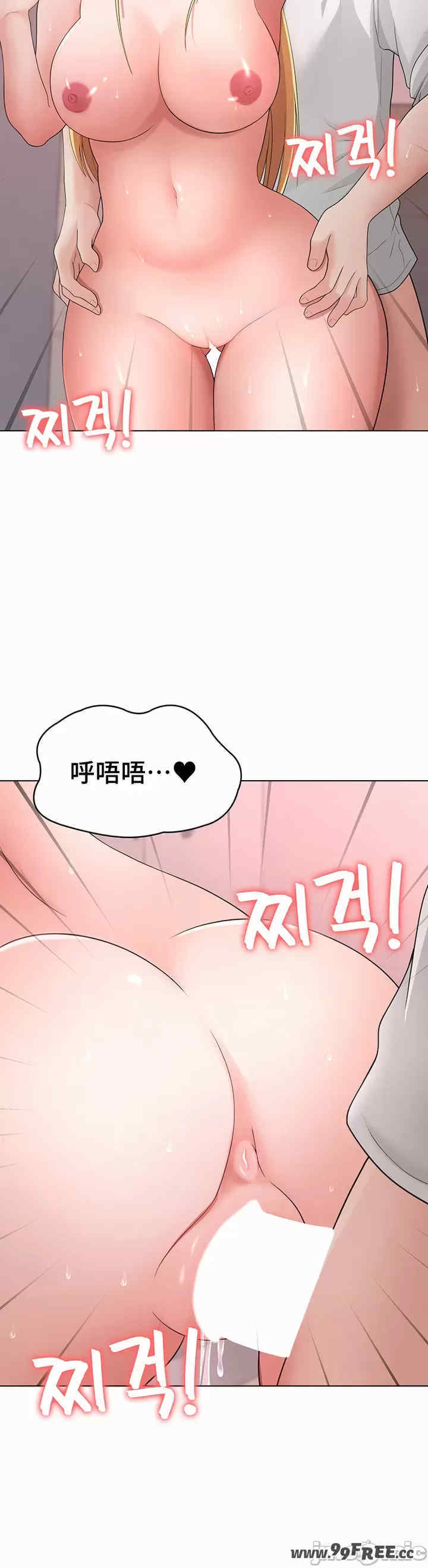 都会男子和方言女子的爱爱教学