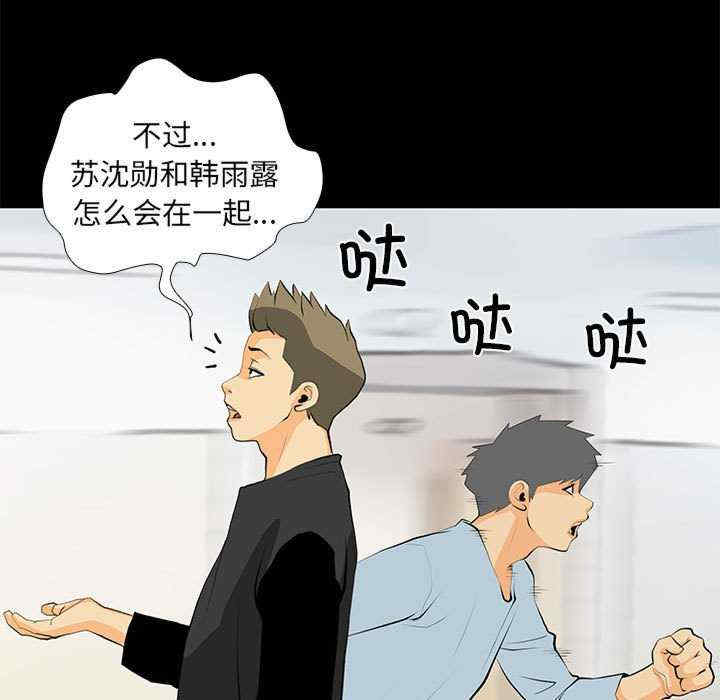 撩妹笔记本/把妹笔记本