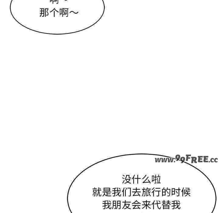 难缠姐妹偏要和我同居/家教住我家