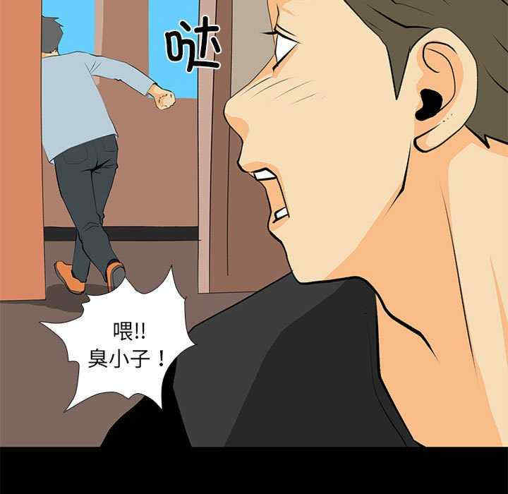 撩妹笔记本/把妹笔记本