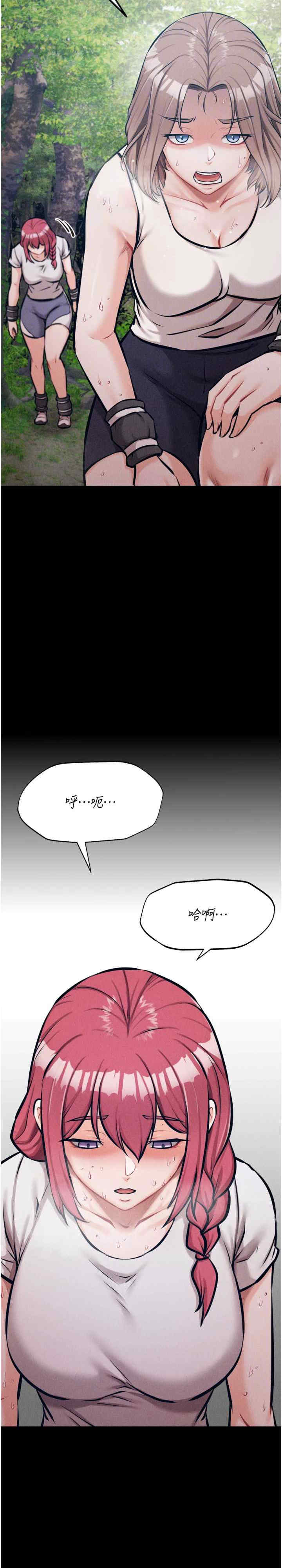 选手村:母猪调教