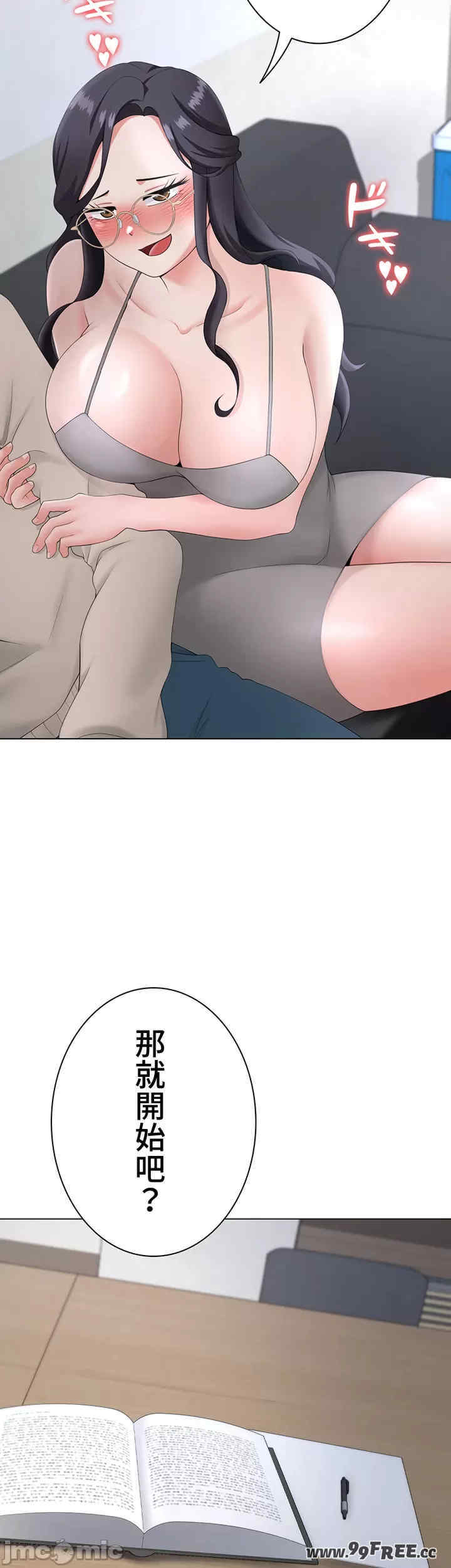 都会男子和方言女子的爱爱教学