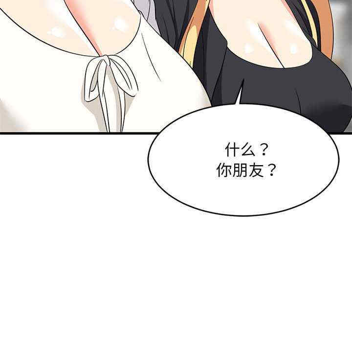 难缠姐妹偏要和我同居/家教住我家