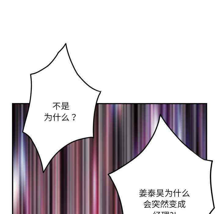 极乐之神/快乐之神