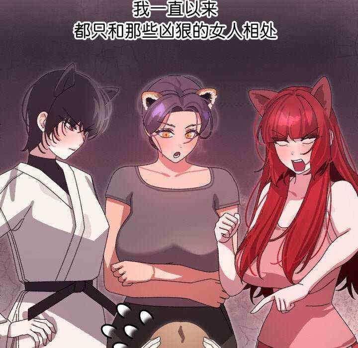 分身使我无限变强